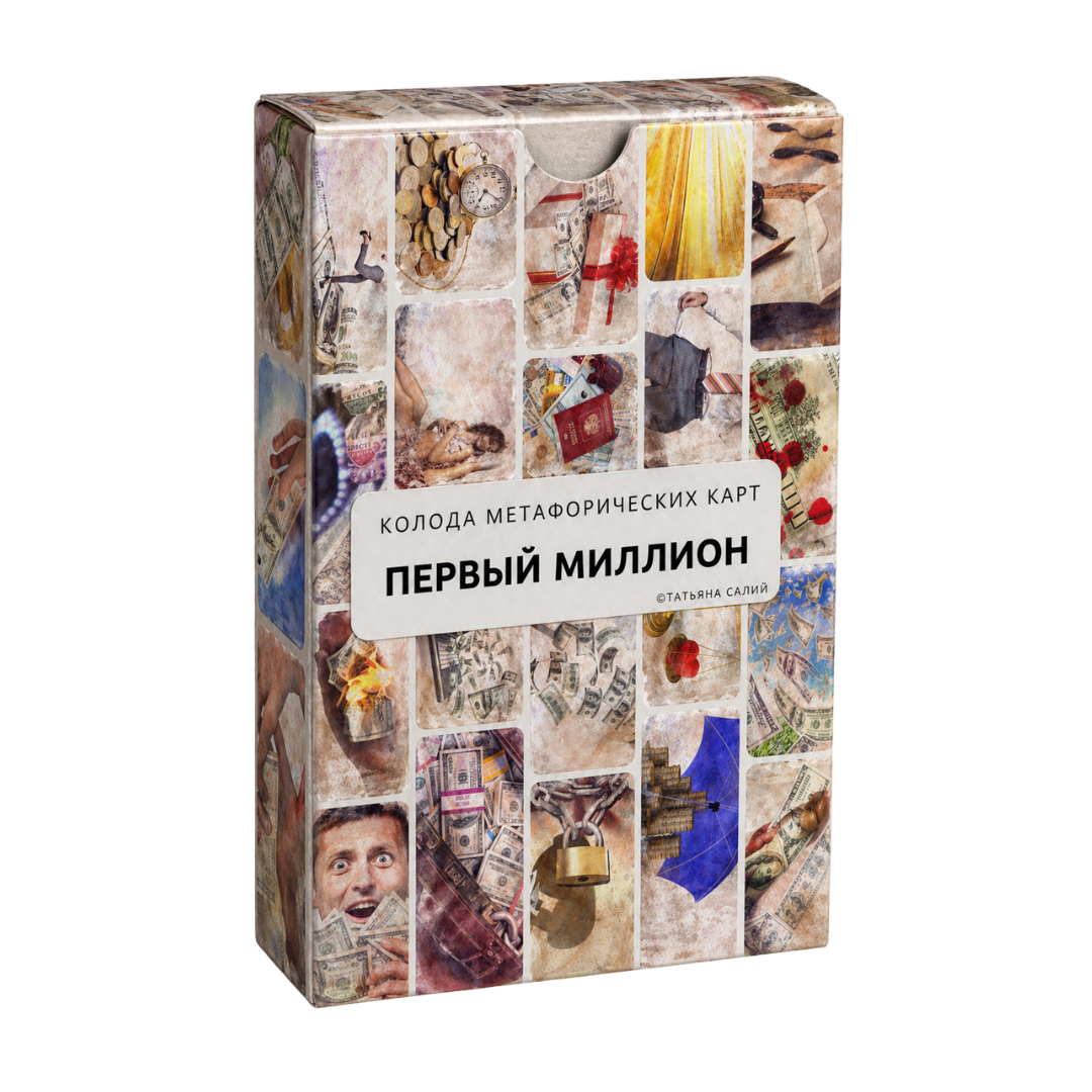 мак-первмил